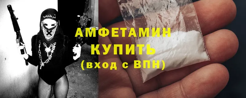 Amphetamine 98%  Челябинск 