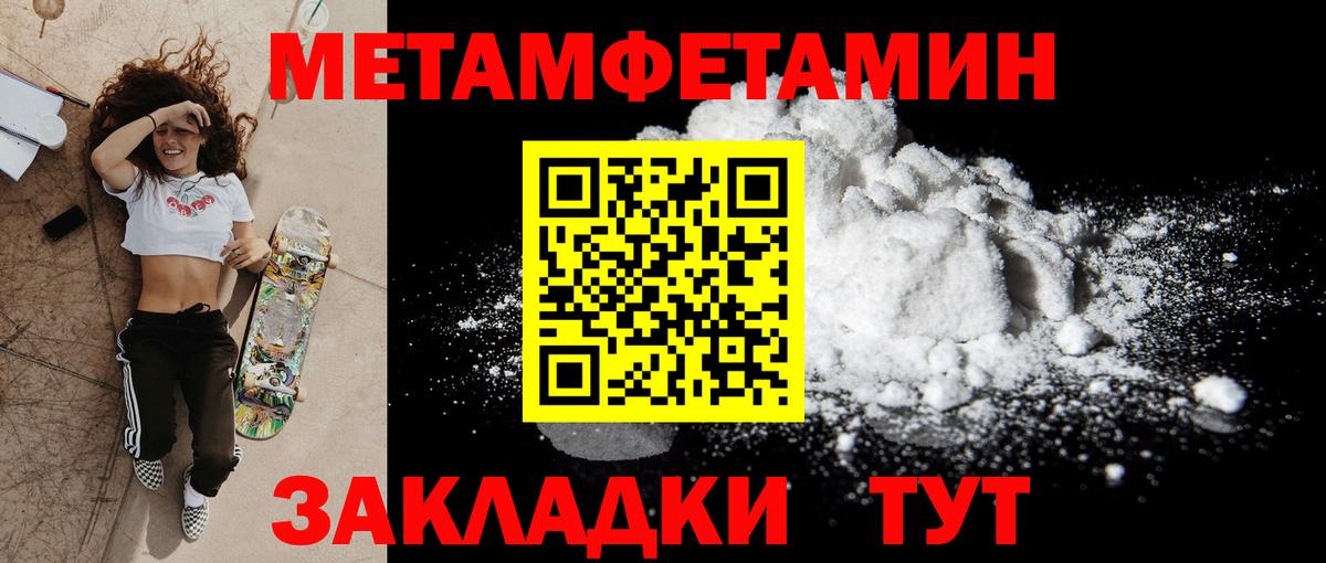Amphetamine VHQ Челябинск