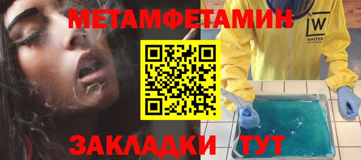 АМФЕТАМИН  Вход с VPN  hydra ссылка  АМФ 98%  Челябинск 
