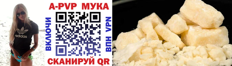A-PVP СК кракен как войти Челябинск