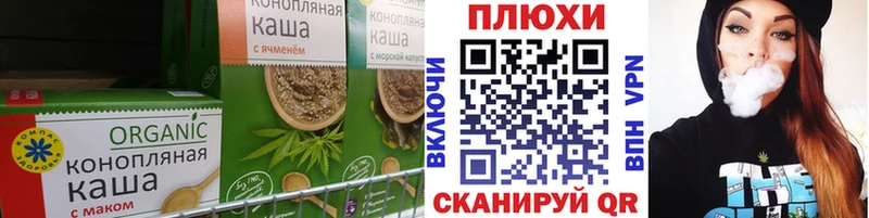 МЕГА ONION Челябинск Canna-Cookies марихуана