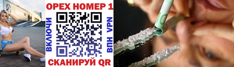 COCAIN 99% Челябинск