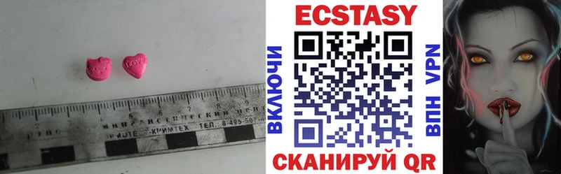 Экстази таблы Челябинск