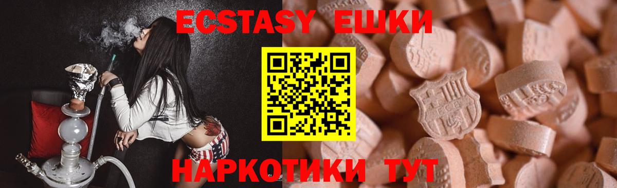 МЕФ кристаллы  Cocaine  Вход с VPN  Челябинск  Конопля  Гашиш 