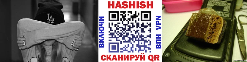 Гашиш ice o lator  Челябинск 