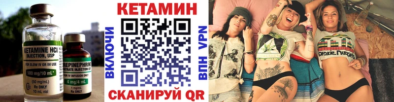 КЕТАМИН VHQ blacksprut shop какой сайт Челябинск