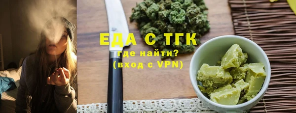 эйфоретик Болотное