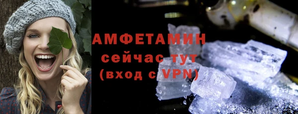 альфа пвп VHQ Надым