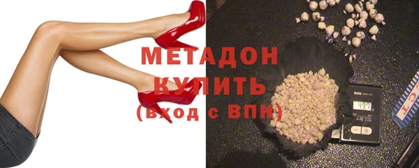 COCAINE Михайловка
