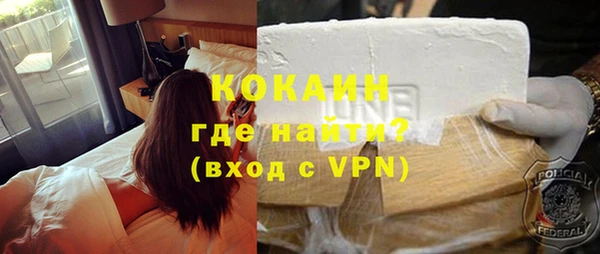 кокаин VHQ Мегион