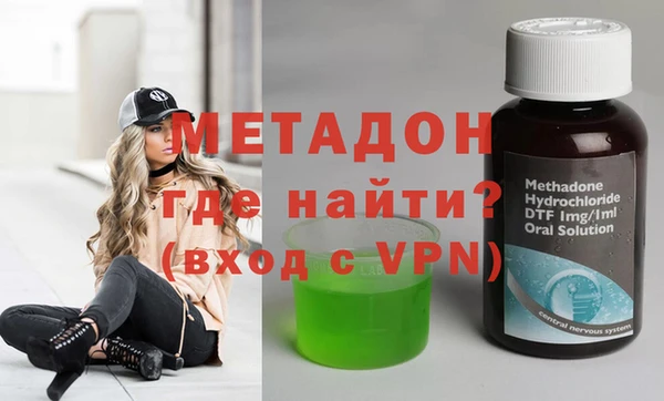 альфа пвп VHQ Надым