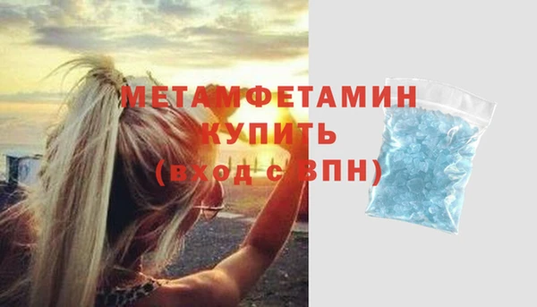 бошки Михайлов
