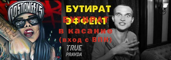альфа пвп VHQ Надым