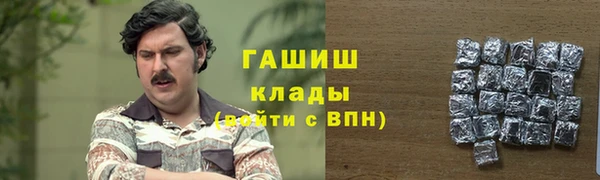 шишки Навашино