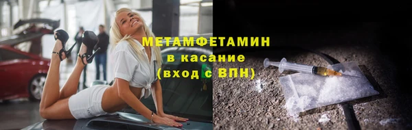 MDMA Наволоки