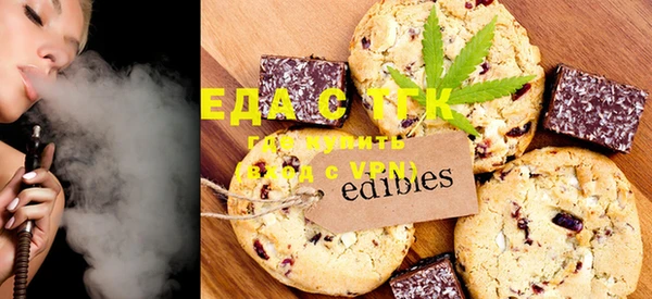 COCAINE Михайловка