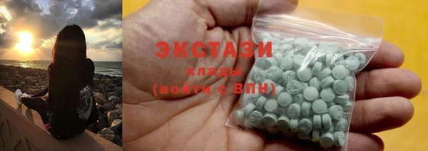 шишки Навашино