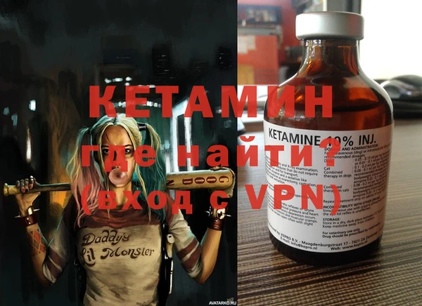 MDMA Наволоки
