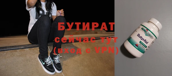COCAINE Михайловка