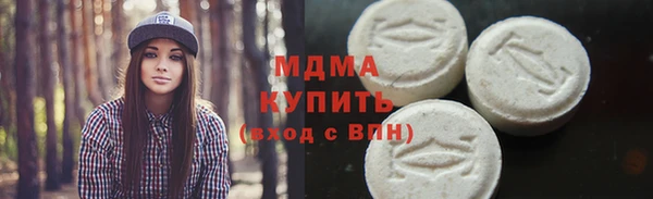 бошки Михайлов