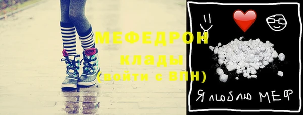MDMA Наволоки