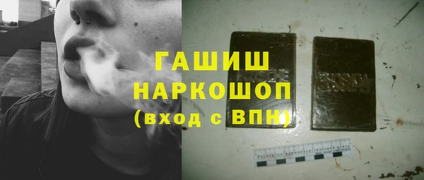 альфа пвп VHQ Надым