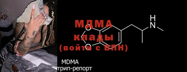 альфа пвп VHQ Надым