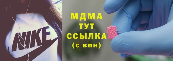 COCAINE Михайловка