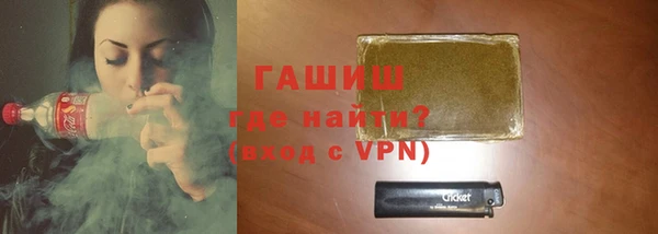 бошки Михайлов