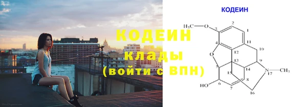 COCAINE Михайловка