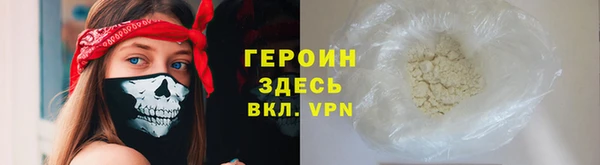 MDMA Наволоки