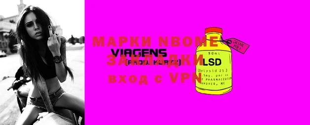 MDMA Наволоки