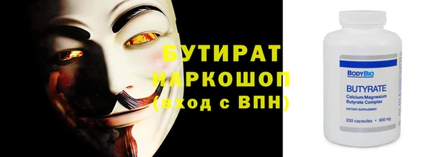 шишки Навашино