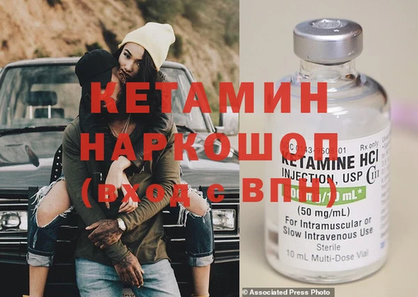 бошки Михайлов