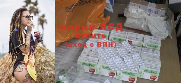 COCAINE Михайловка