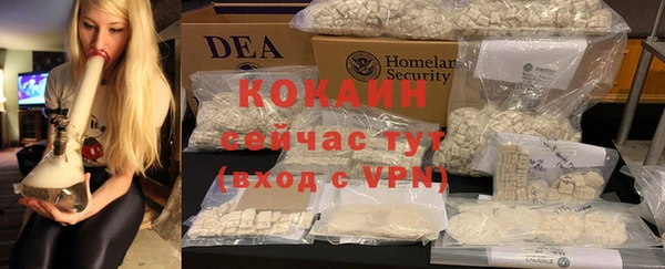 COCAINE Михайловка