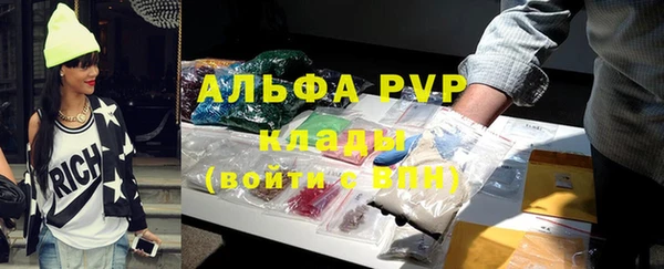 шишки Навашино