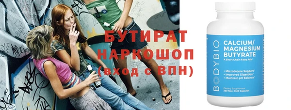COCAINE Михайловка
