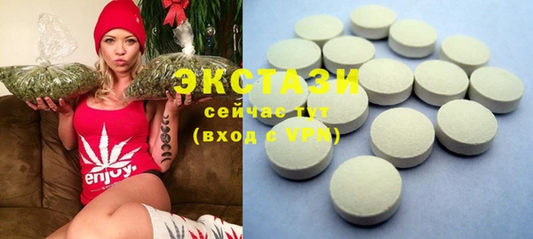 MDMA Наволоки