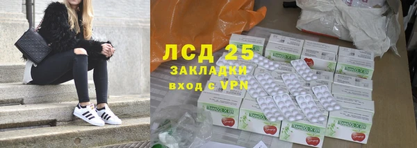альфа пвп VHQ Надым