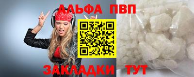 экстази Абакан