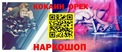 экстази Абакан
