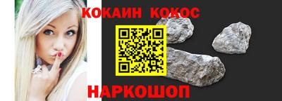 экстази Абакан