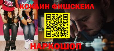 меф Абинск