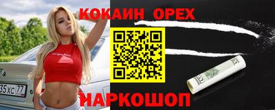 скорость Берёзовский