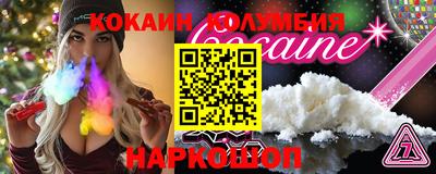 дистиллят марихуана Беслан