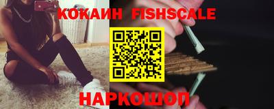 экстази Абакан