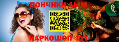 меф Абинск