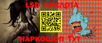 дистиллят марихуана Бийск