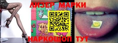 дистиллят марихуана Бийск